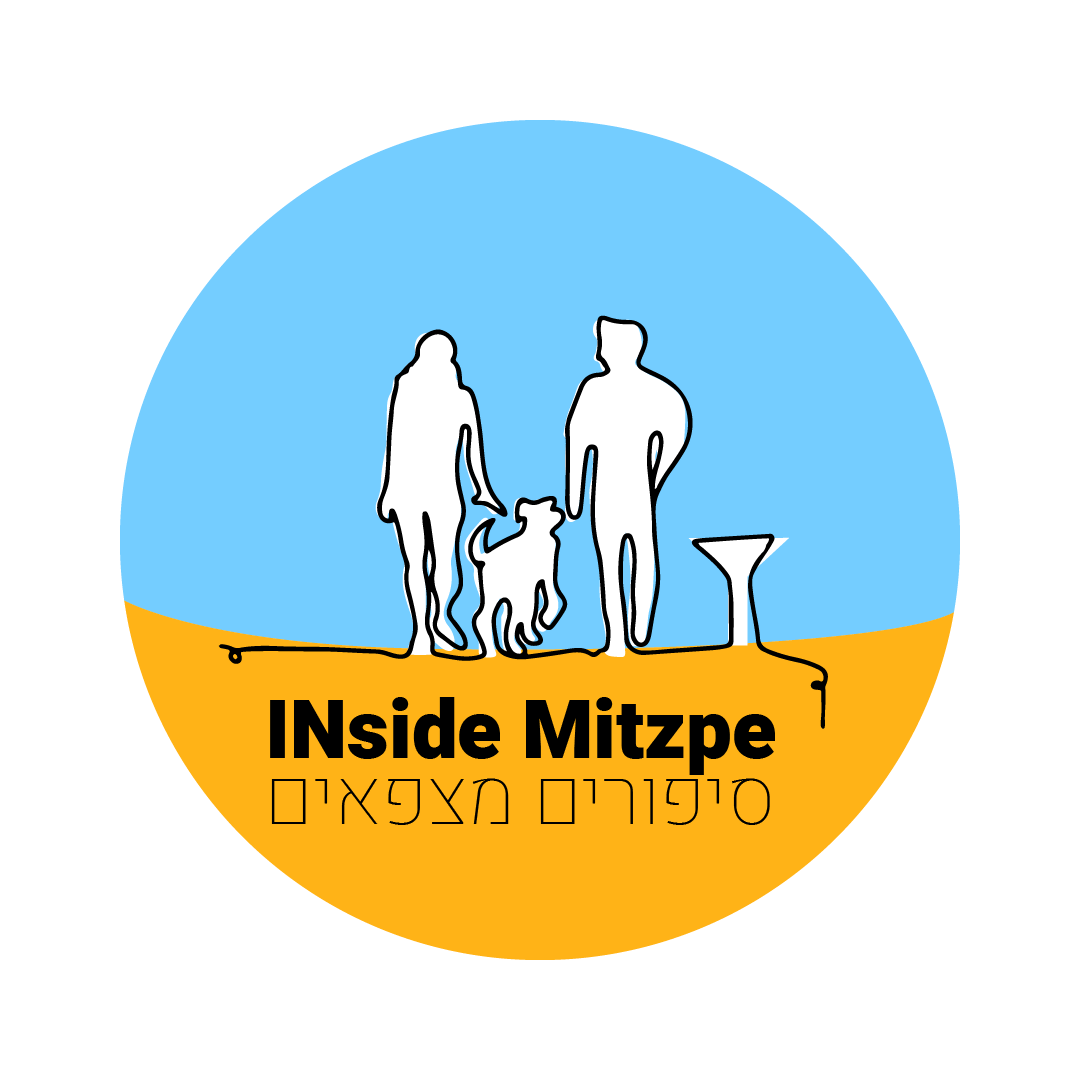 אינסייד מצפה לוגו
