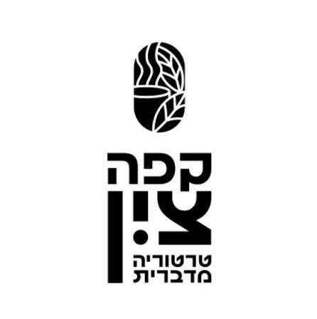 לוגו קפה צין